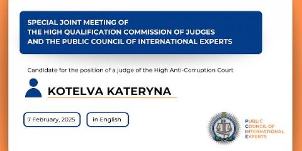Вбудована мініатюра для Special joint meeting in English Kotelva Kateryna (07.02.2025)